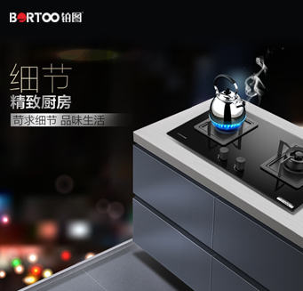 JZT-Z008燃氣灶