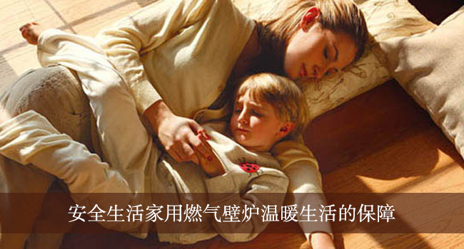 保障.jpg