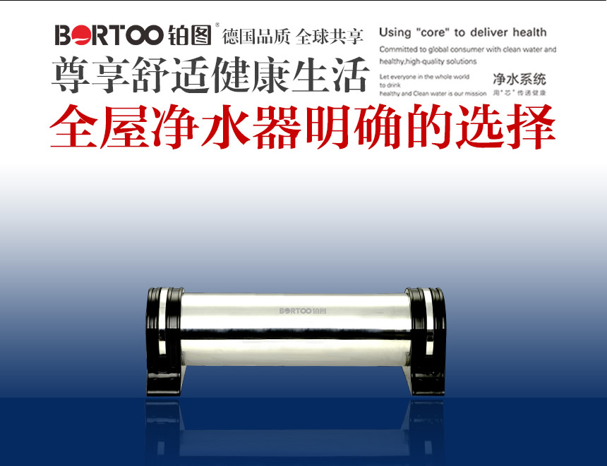 凈水系列-中央機_r2_c1.jpg