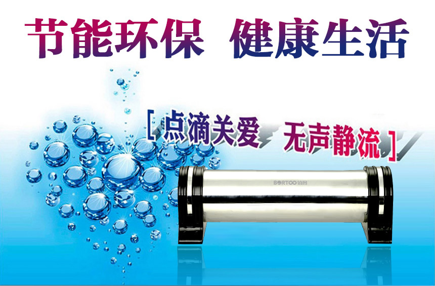 凈水系列-中央機_r5_c1.jpg