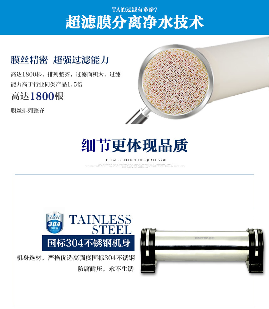 凈水系列-中央機_r9_c1.jpg