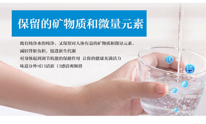 凈水系列-中央機_r11_c1.jpg
