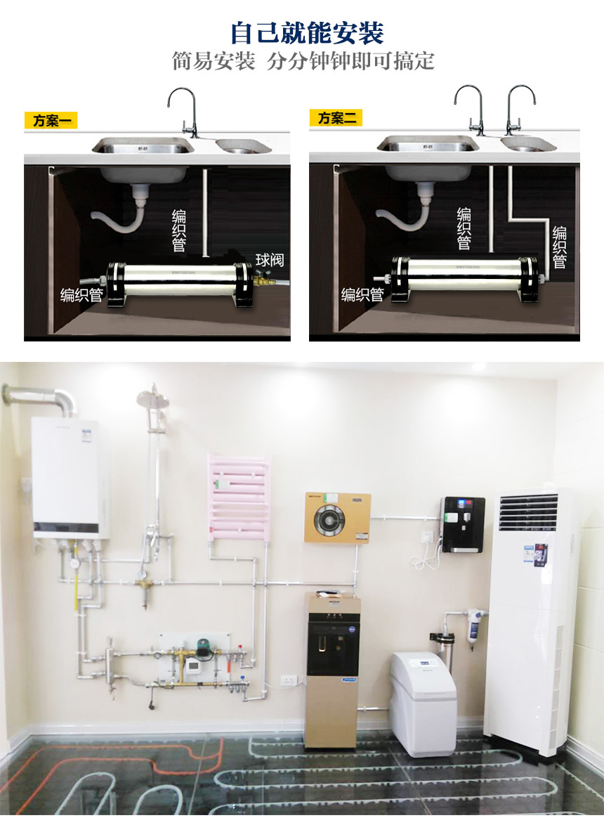 凈水系列-中央機_r12_c1.jpg