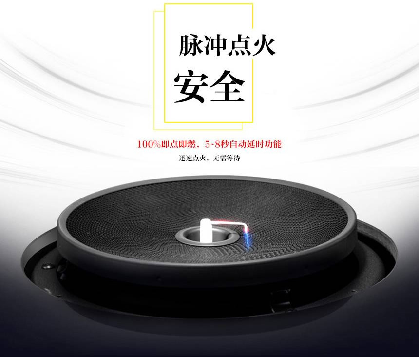 鉑圖灶具JZT-ZH003_r4_c1.jpg