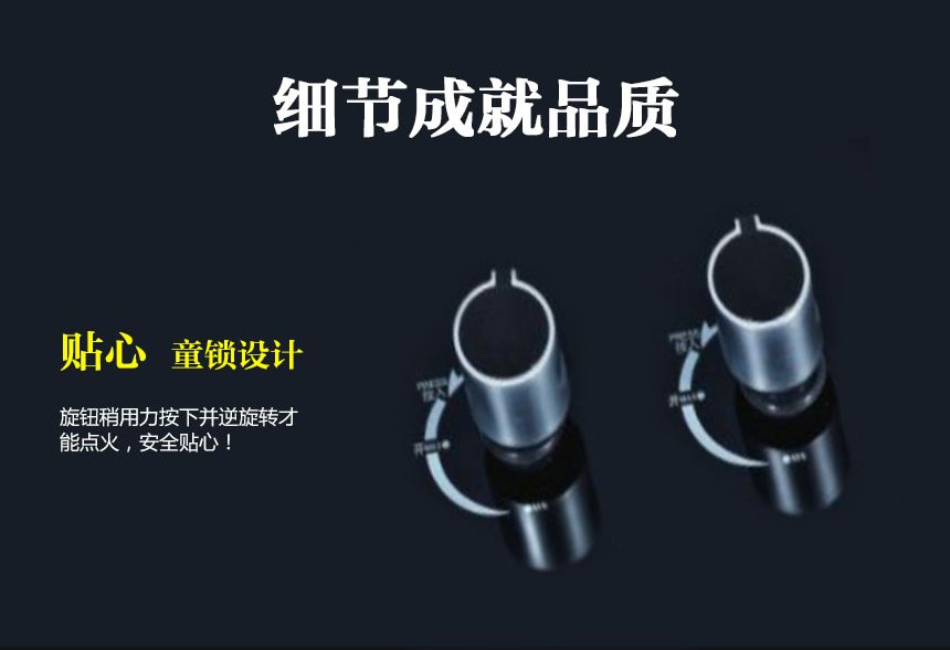 鉑圖灶具JZT-ZH003_r9_c1.jpg