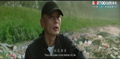 鉑圖凈水-請(qǐng)對(duì)養(yǎng)育您的水源說(shuō)抱歉！