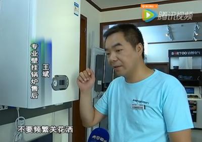 權(quán)威媒體專程請(qǐng)教鉑圖壁掛爐售后王總